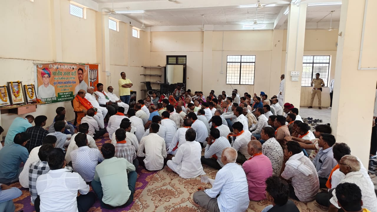 बिजौलिया भाजपा कार्यालय में संगोष्ठी, प्रबुद्धजन संवाद एवं सेवा कार्यों के साथ मनाया प्रधानमंत्री मोदी का गौरवमयी कार्यकाल