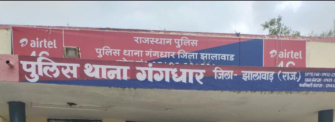 श्मशान घाट की झाड़ियों में चल रहा था जुए का अड्डा: गंगधार पुलिस की दबिश, 7 गिरफ्तार