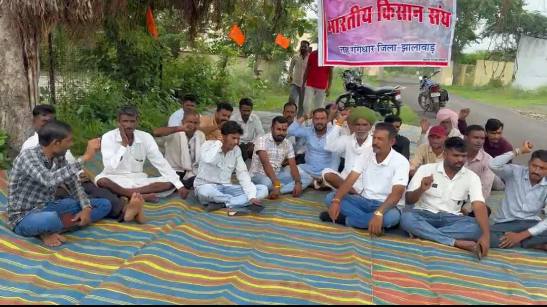 किसानों का हक नहीं मिला तो धरना रहेगा जारी, भारतीय किसान संघ ने खोला मोर्चा